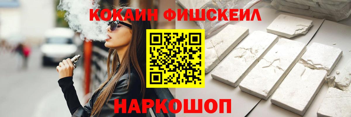 КОКАИН  Вход с VPN  Сальск  Кокаин Перу  Cocaine Columbia 