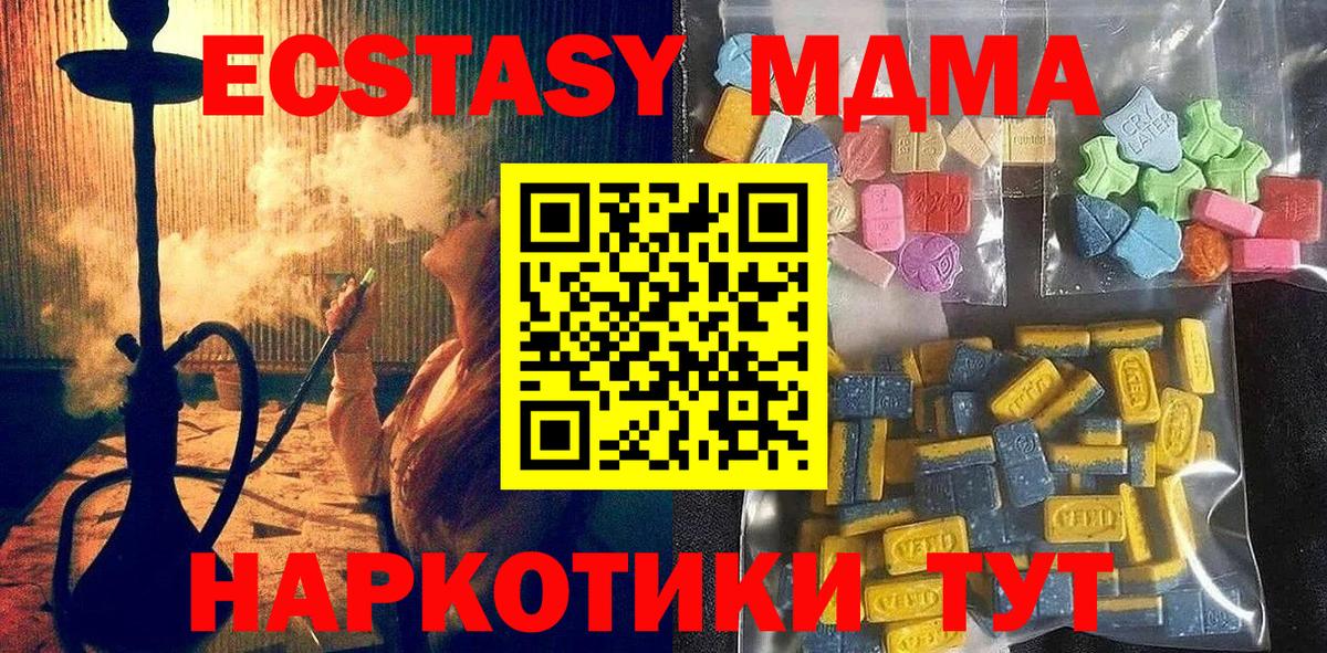 Метамфетамин Сальск