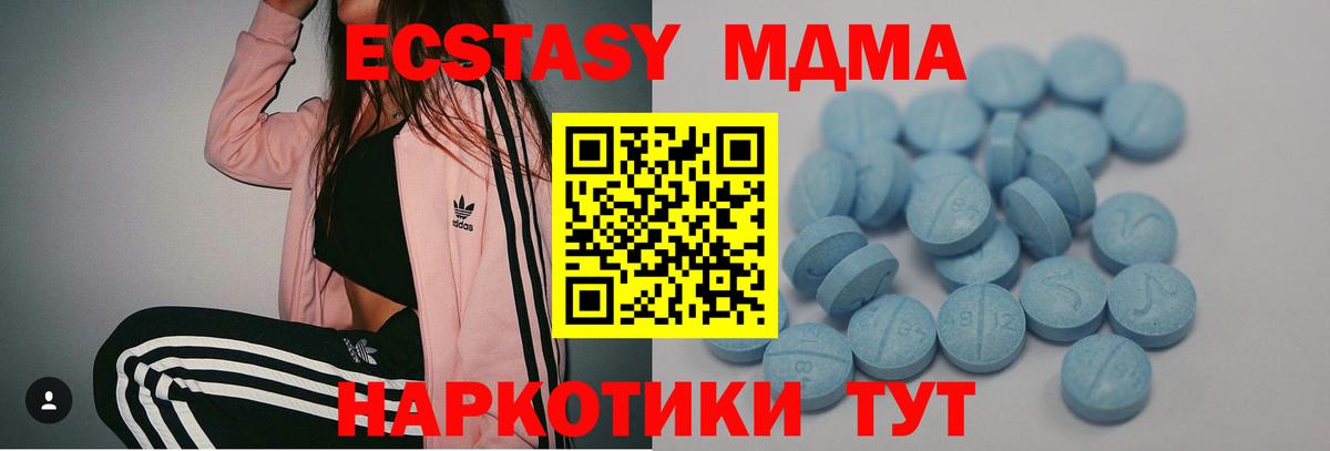 ЭКСТАЗИ 250 мг  Вход с VPN  Сальск  нарко площадка клад  Ecstasy Punisher  где можно купить наркотик 