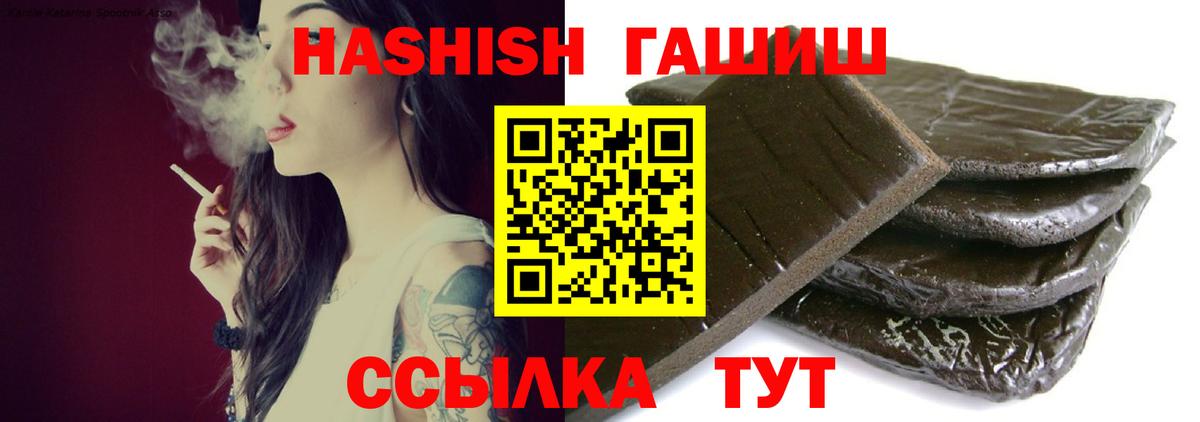 Вейп ТГК  МЕФ  Вход с VPN  Альфа ПВП СК   Амфетамин   Сальск  ГАШ  Мефедрон  