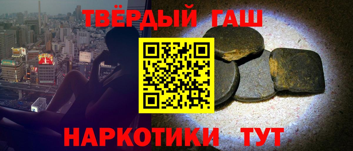 ГАШИШ Изолятор  ГАШИШ  Сальск  Вход с VPN  ГАШИШ индика сатива 