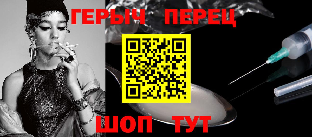 Сальск  Героин гречка  Вход с VPN 