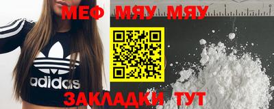 МДМА Пенза