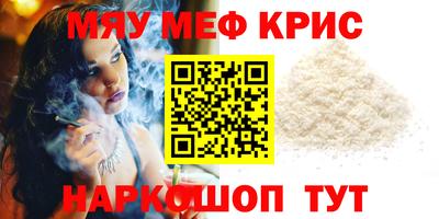 сатива Первоуральск