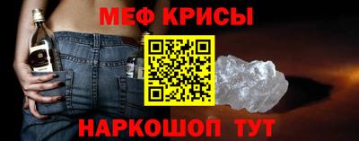 мет Партизанск