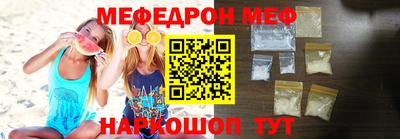 мет Партизанск