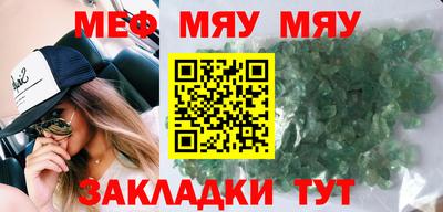 прущий лед Пугачёв