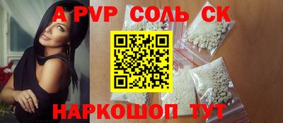 мет Партизанск