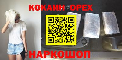 МДМА Пенза
