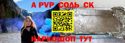 сатива Первоуральск