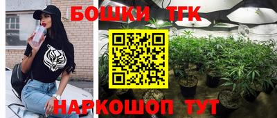 сатива Первоуральск