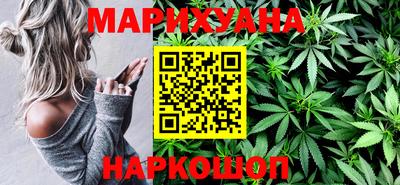 сатива Первоуральск