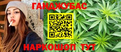 сатива Первоуральск