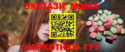 прущий лед Пугачёв