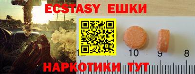 сатива Первоуральск