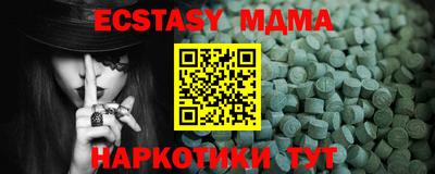 гашик Пушкино