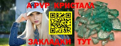 гашик Пыть-Ях