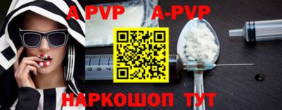 сатива Первоуральск