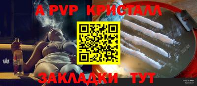 мет Партизанск