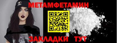 МДМА Пенза