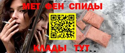 МДМА Пенза