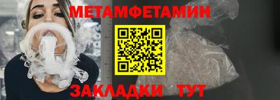 сатива Первоуральск