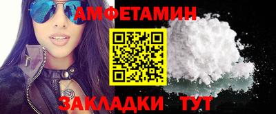 гашик Пыть-Ях
