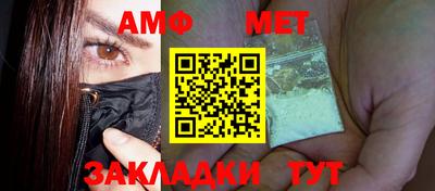 мет Партизанск