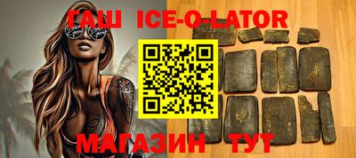 мет Партизанск