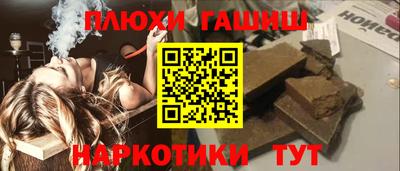 МДМА Пенза