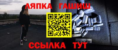 сатива Первоуральск