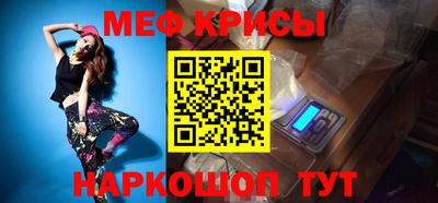 мет Партизанск