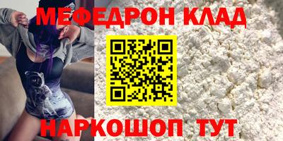 мет Партизанск