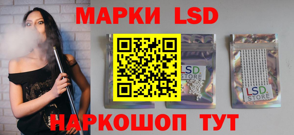 Сальск  LSD-25 экстази ecstasy  Вход с VPN  мега зеркало  ЛСД экстази ecstasy 