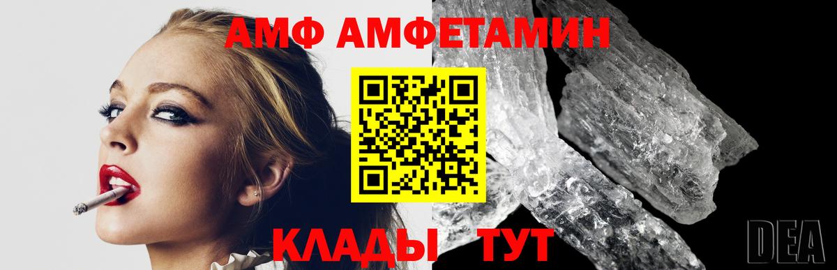 Метамфетамин  Вход с VPN  Сальск  МЕТАМФЕТАМИН кристалл 