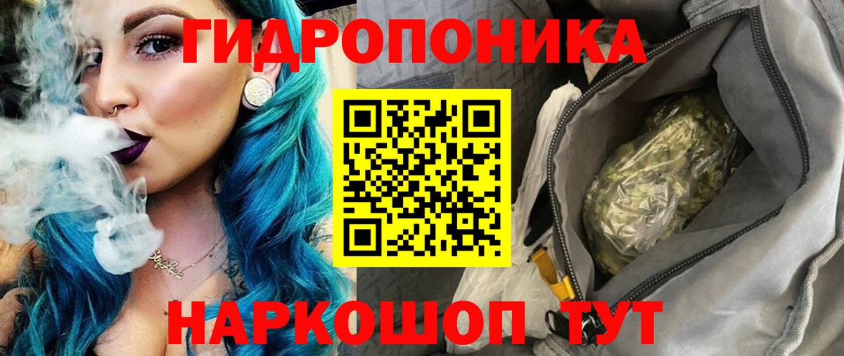 Канабис SATIVA & INDICA  Вход с VPN  Сальск  Конопля планчик 