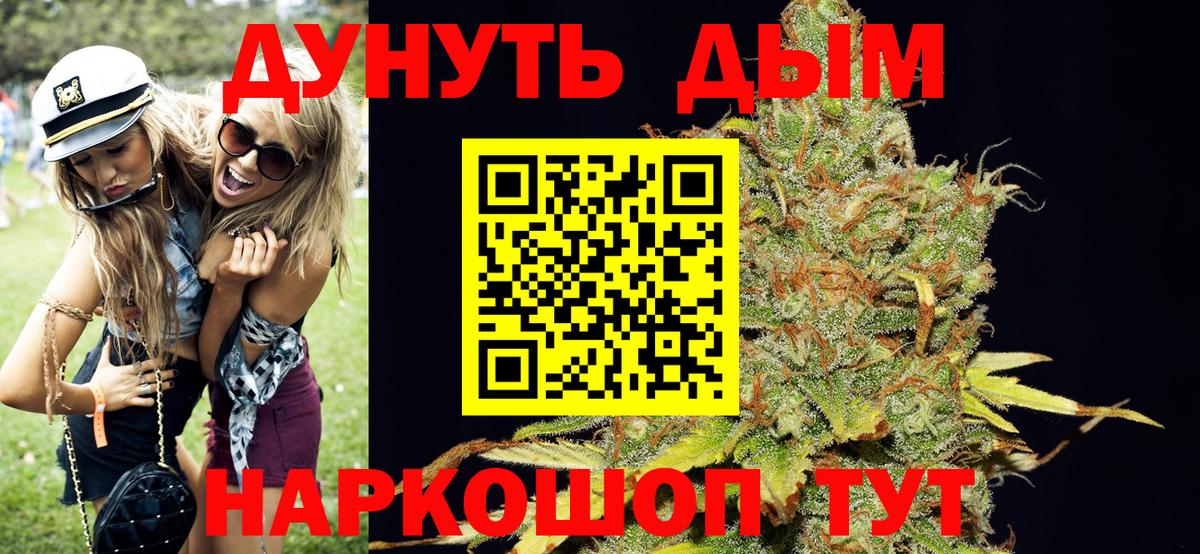 Шишки марихуана Ganja Сальск
